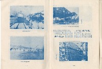 登錄號:KH2003.008.0329藏品圖，第8張