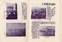 登錄號:KH2003.008.0329藏品圖，第9張