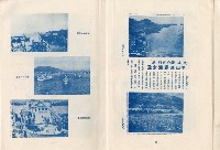 登錄號:KH2003.008.0329藏品圖，第10張