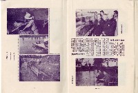 登錄號:KH2003.008.0329藏品圖，第11張