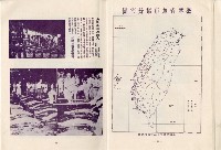 登錄號:KH2003.008.0329藏品圖，第13張