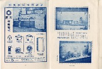 登錄號:KH2003.008.0329藏品圖，第16張