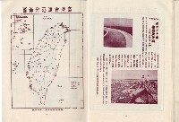 登錄號:KH2003.008.0329藏品圖，第17張