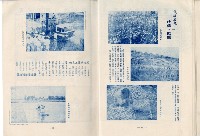 登錄號:KH2003.008.0329藏品圖，第18張