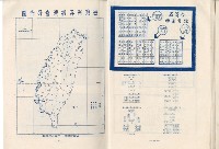 登錄號:KH2003.008.0329藏品圖，第20張