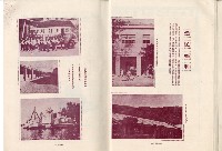 登錄號:KH2003.008.0329藏品圖，第21張