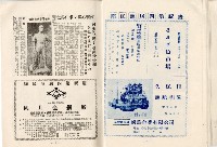 登錄號:KH2003.008.0329藏品圖，第22張