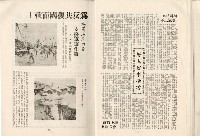 登錄號:KH2003.008.0329藏品圖，第23張