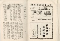 登錄號:KH2003.008.0329藏品圖，第24張