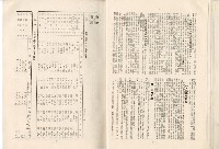 登錄號:KH2003.008.0329藏品圖，第25張