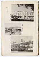 登錄號:KH2003.008.0331藏品圖，第3張