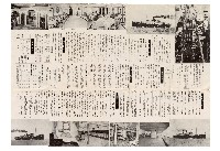 登錄號:KH2003.008.0361藏品圖，第2張