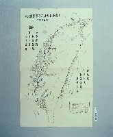 登錄號:KH2003.008.0366藏品圖，第1張