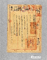 登錄號:KH2003.008.0369藏品圖，第1張