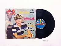 登錄號:KH2003.008.0379藏品圖，第1張