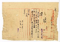 登錄號:KH2003.008.0382藏品圖，第3張