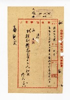 登錄號:KH2003.008.0382藏品圖，第4張