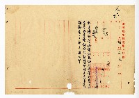 登錄號:KH2003.008.0382藏品圖，第9張