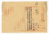 登錄號:KH2003.008.0382藏品圖，第16張