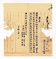 登錄號:KH2003.008.0382藏品圖，第17張