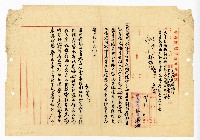 登錄號:KH2003.008.0382藏品圖，第24張