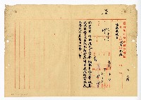 登錄號:KH2003.008.0382藏品圖，第31張