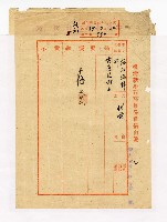 登錄號:KH2003.008.0382藏品圖，第32張