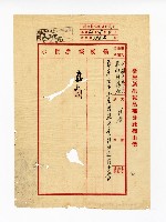 登錄號:KH2003.008.0382藏品圖，第34張