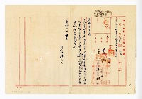 登錄號:KH2003.008.0382藏品圖，第37張