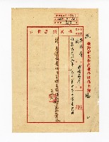 登錄號:KH2003.008.0382藏品圖，第40張