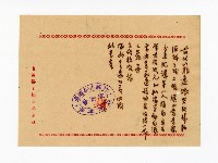 登錄號:KH2003.008.0382藏品圖，第43張