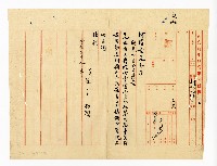 登錄號:KH2003.008.0382藏品圖，第44張