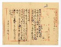 登錄號:KH2003.008.0382藏品圖，第46張