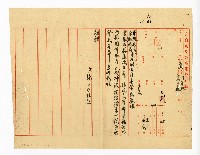 登錄號:KH2003.008.0382藏品圖，第47張