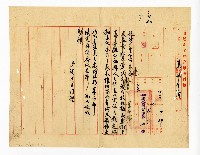 登錄號:KH2003.008.0382藏品圖，第49張
