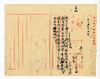 登錄號:KH2003.008.0382藏品圖，第52張