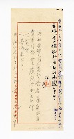 登錄號:KH2003.008.0382藏品圖，第53張