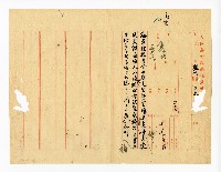 登錄號:KH2003.008.0382藏品圖，第54張