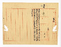 登錄號:KH2003.008.0382藏品圖，第57張