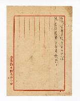 登錄號:KH2003.008.0382藏品圖，第63張