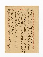 登錄號:KH2003.008.0382藏品圖，第70張