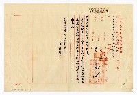 登錄號:KH2003.008.0382藏品圖，第71張