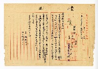 登錄號:KH2003.008.0382藏品圖，第78張