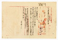 登錄號:KH2003.008.0382藏品圖，第79張