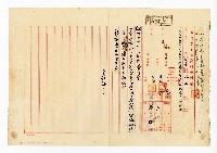登錄號:KH2003.008.0382藏品圖，第84張
