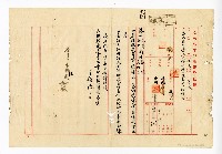 登錄號:KH2003.008.0382藏品圖，第92張