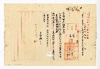 登錄號:KH2003.008.0382藏品圖，第93張