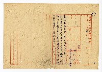登錄號:KH2003.008.0382藏品圖，第98張