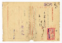 登錄號:KH2003.008.0382藏品圖，第107張