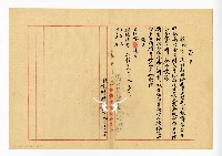 登錄號:KH2003.008.0382藏品圖，第112張
